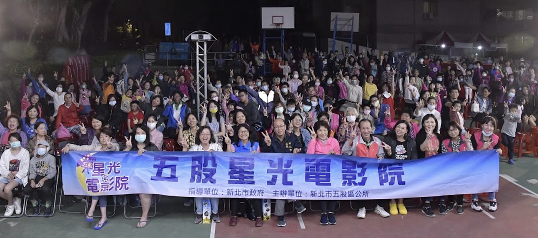 星光電影院圓滿落幕，我們下次再見！
