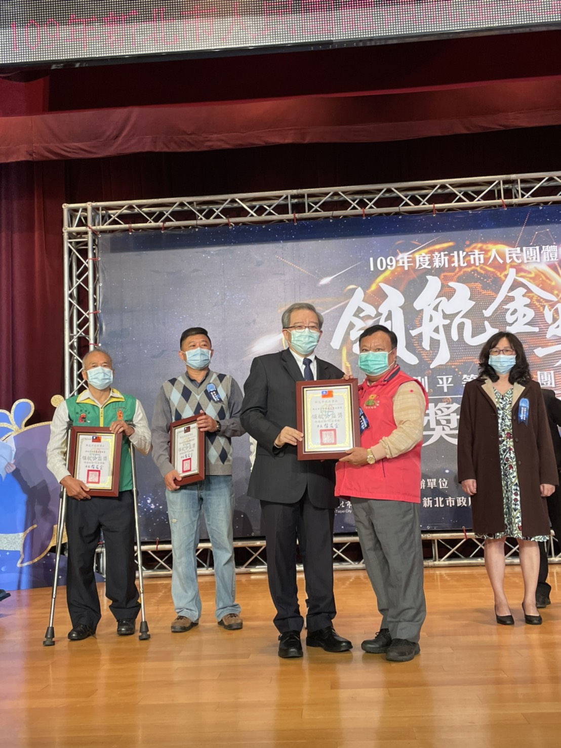 領航公益獎-新北市玄安真武大帝功德會