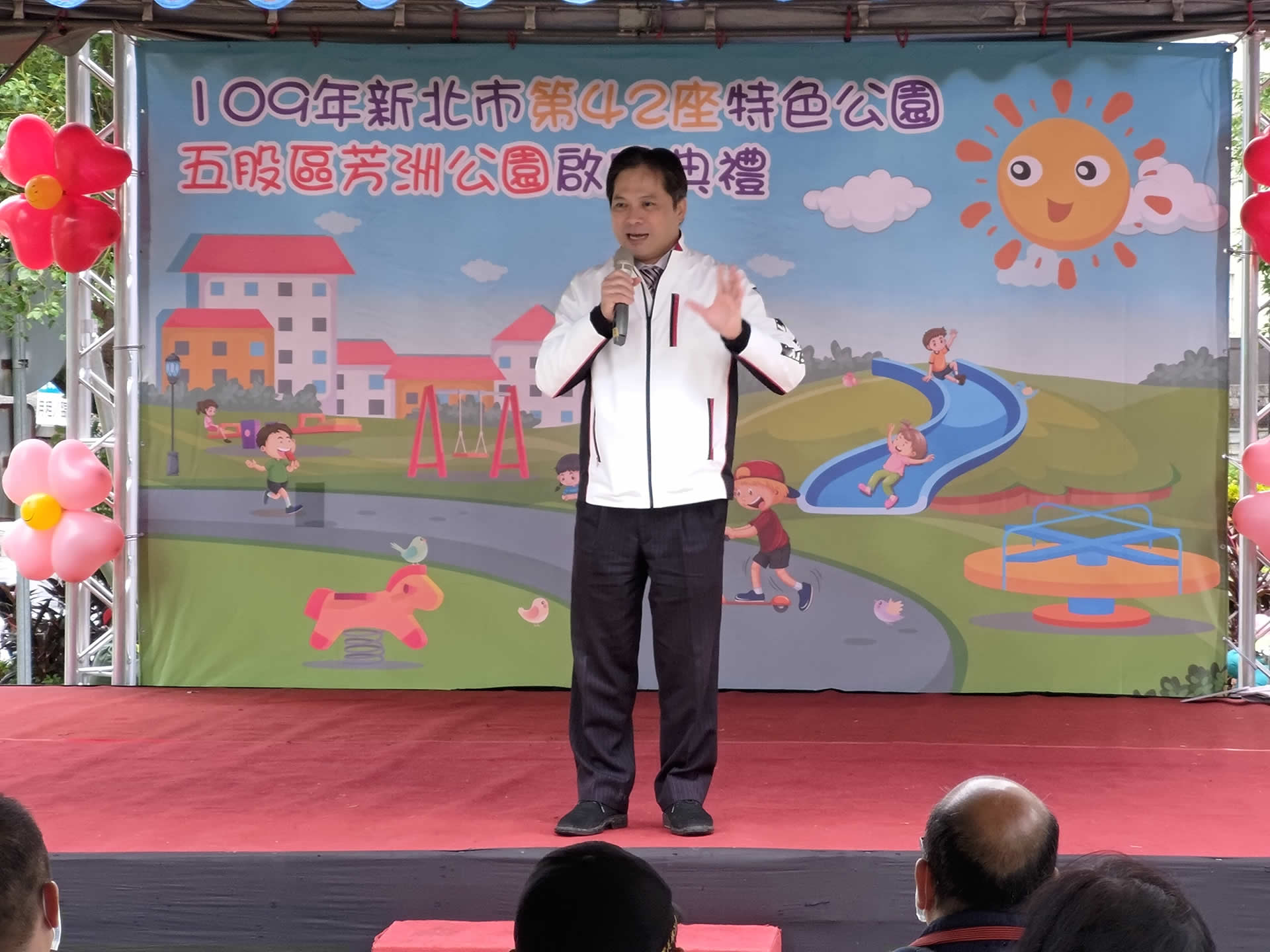 吳副市長致開幕詞