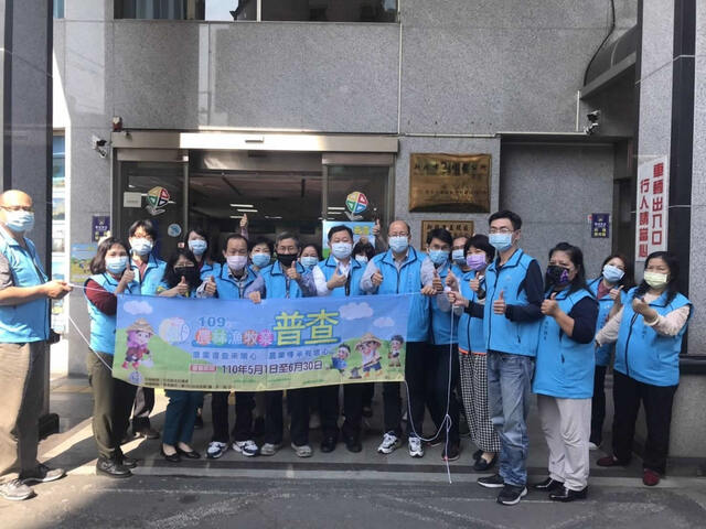 新北市五股區農林漁牧普查所成立囉，區長及同仁合影~