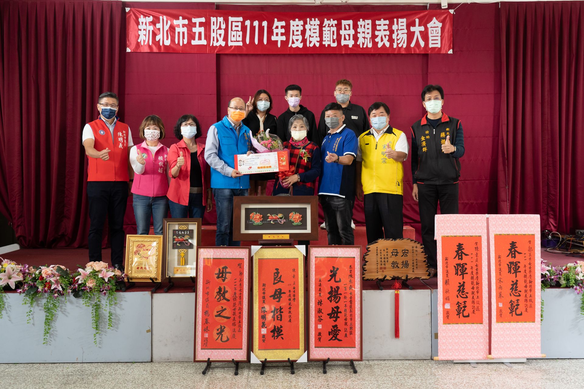 111年度模範母親表揚大會-五福