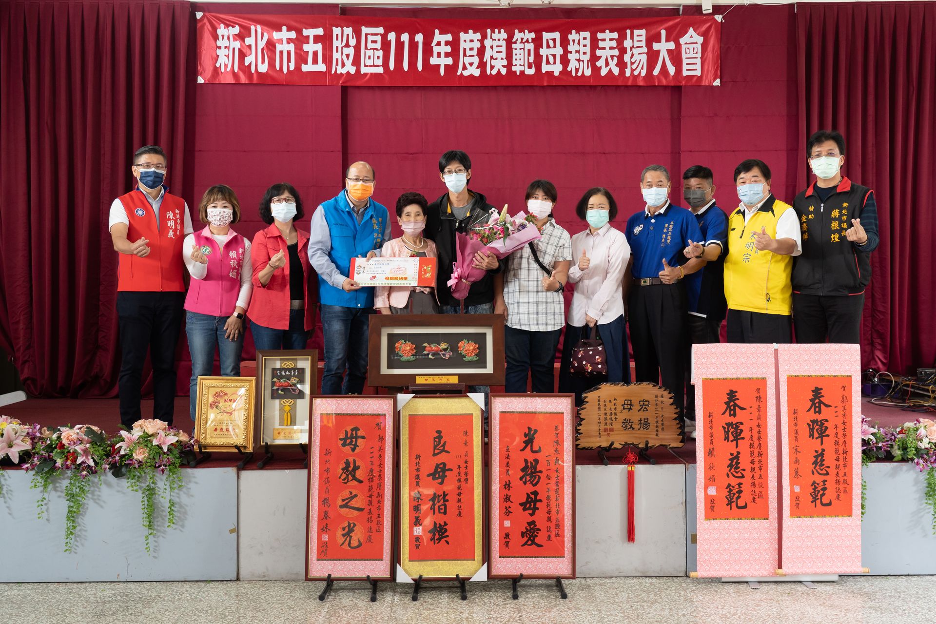 111年度模範母親表揚大會-五龍
