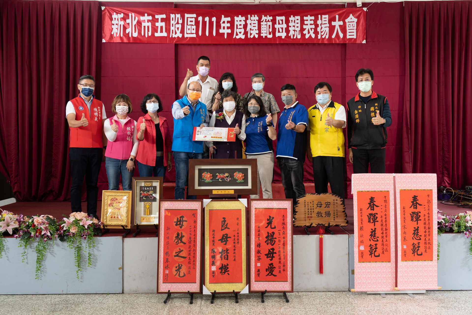 111年度模範母親表揚大會-六福