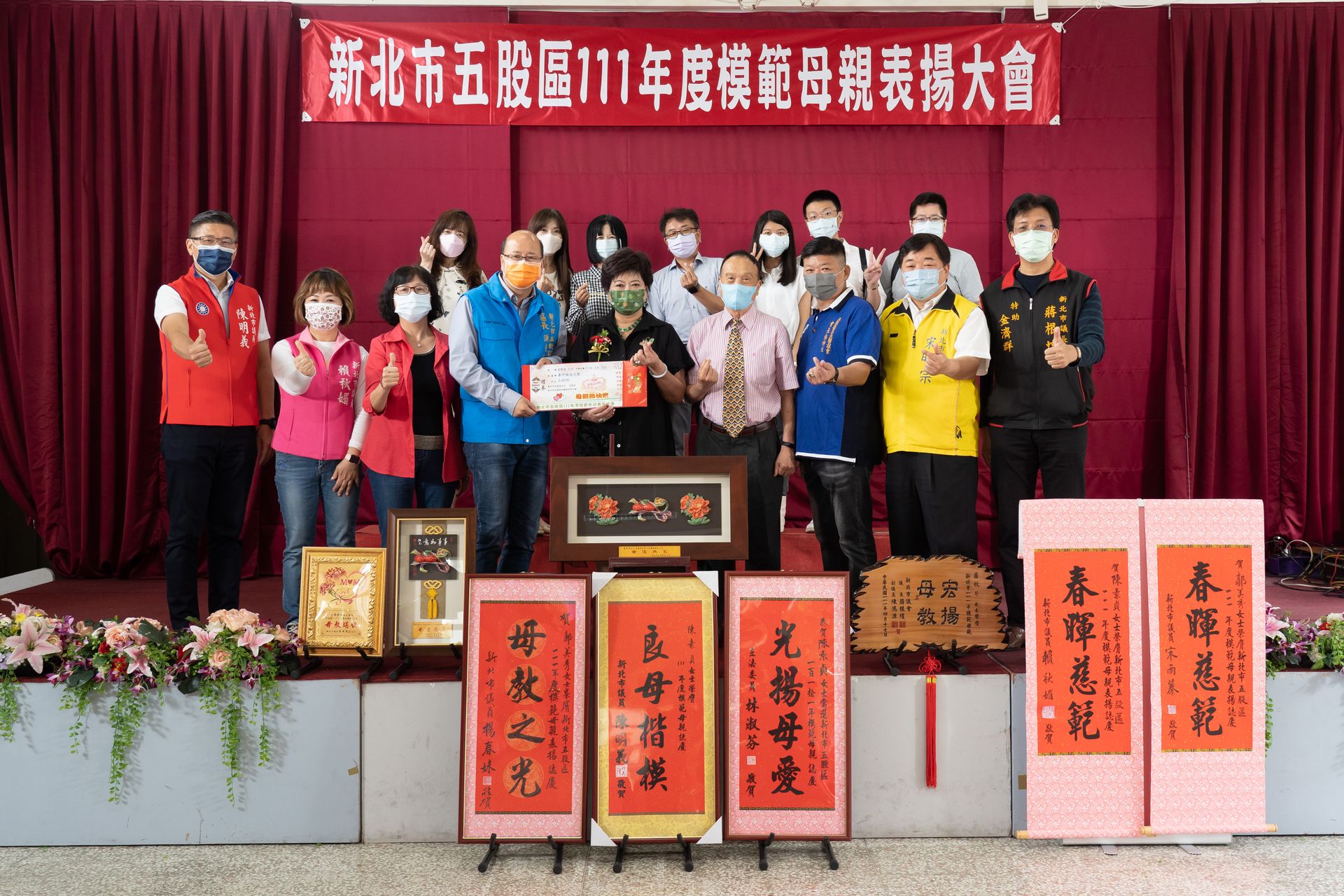 111年度模範母親表揚大會-水碓
