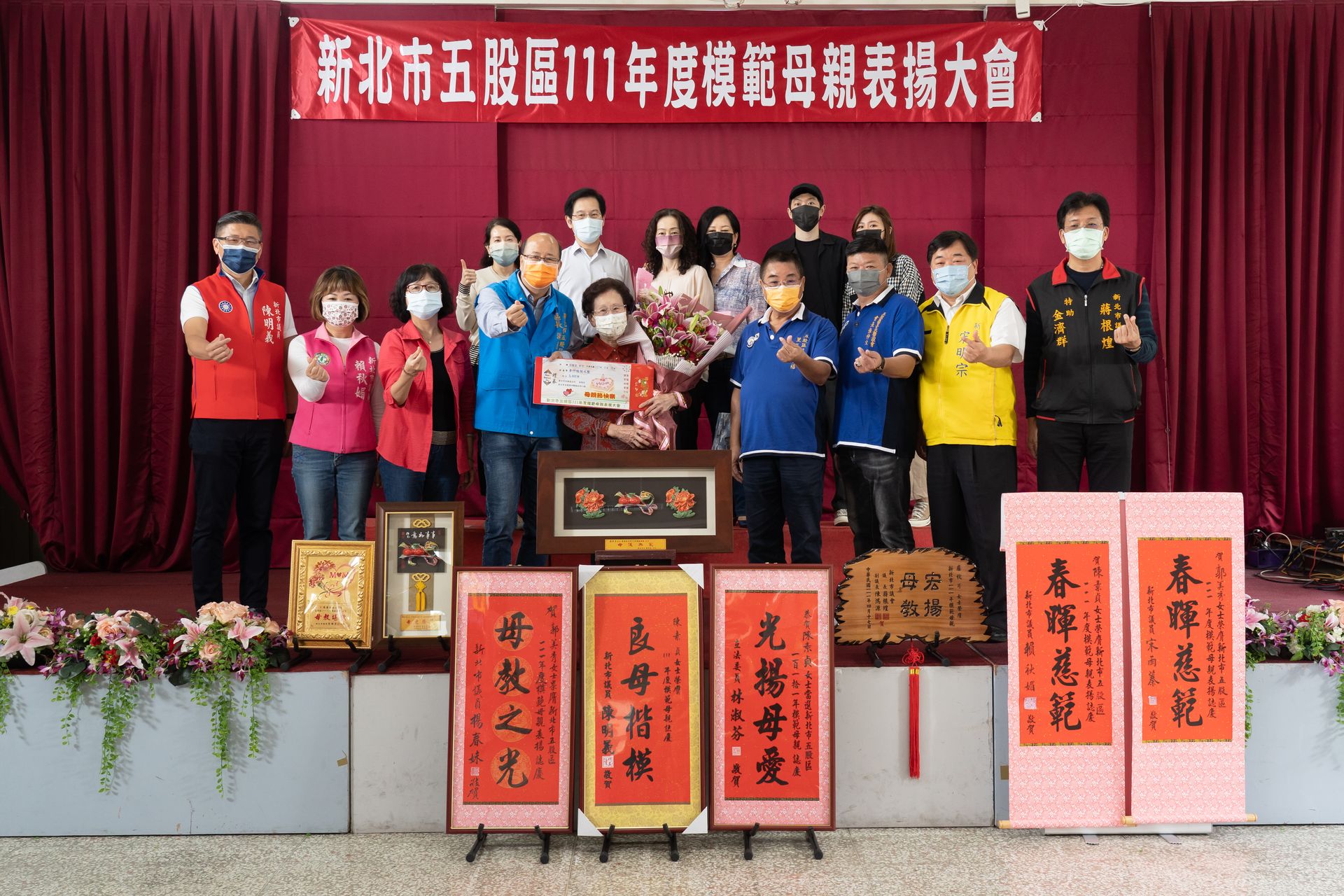 111年度模範母親表揚大會-民義