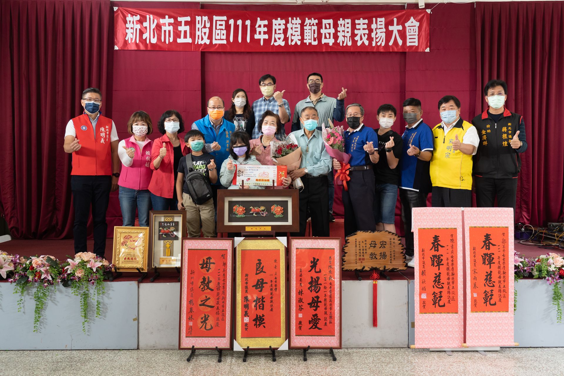 111年度模範母親表揚大會-成州