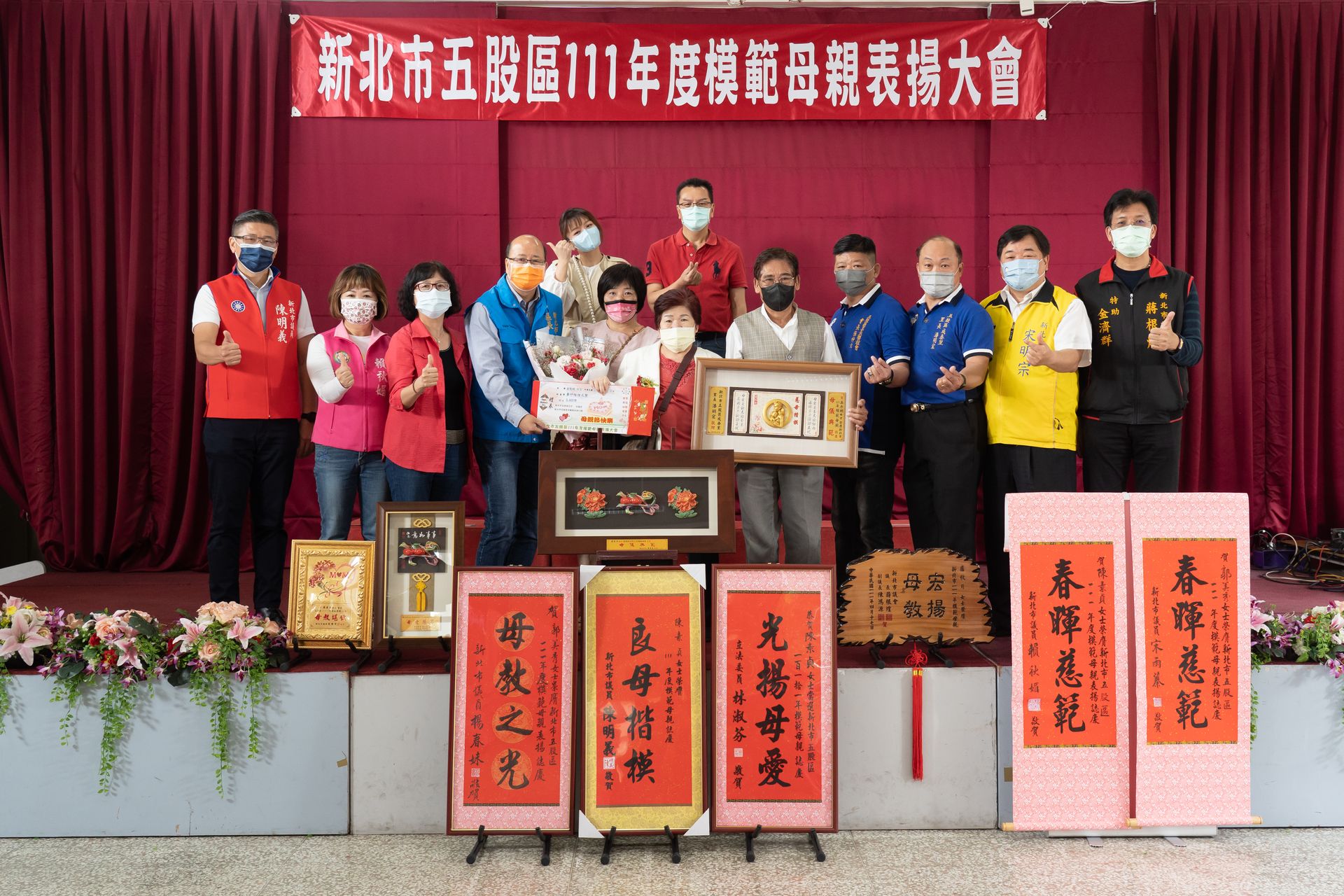 111年度模範母親表揚大會-成泰