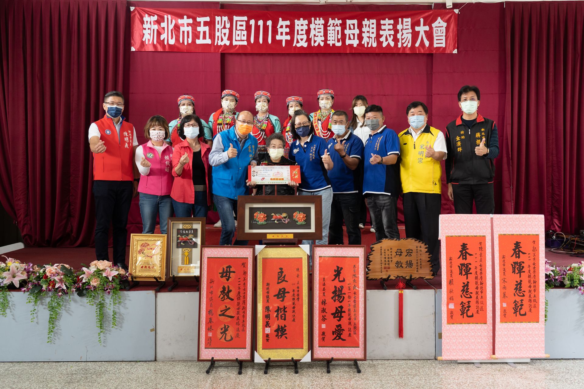 111年度模範母親表揚大會-成德