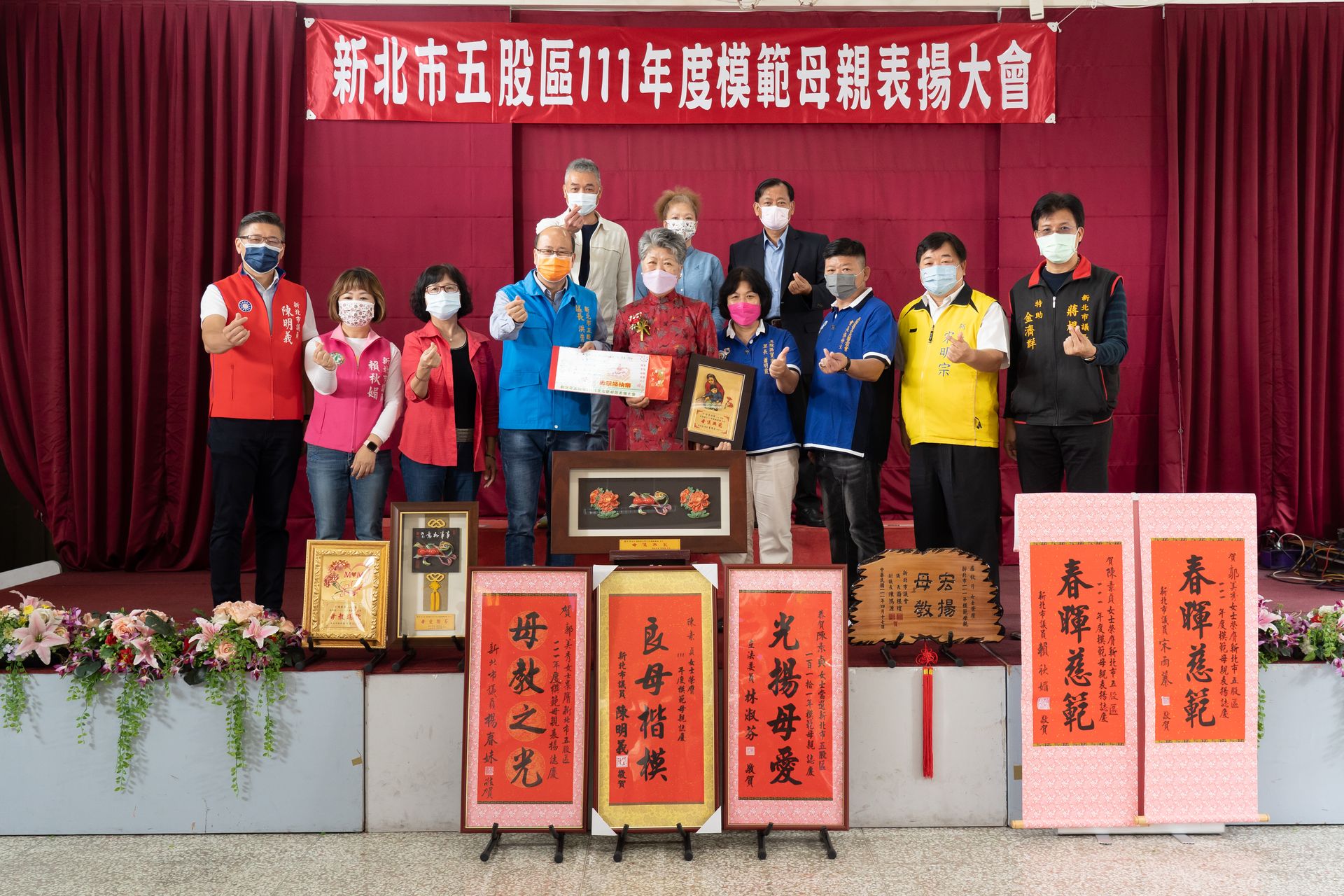 111年度模範母親表揚大會-貿商