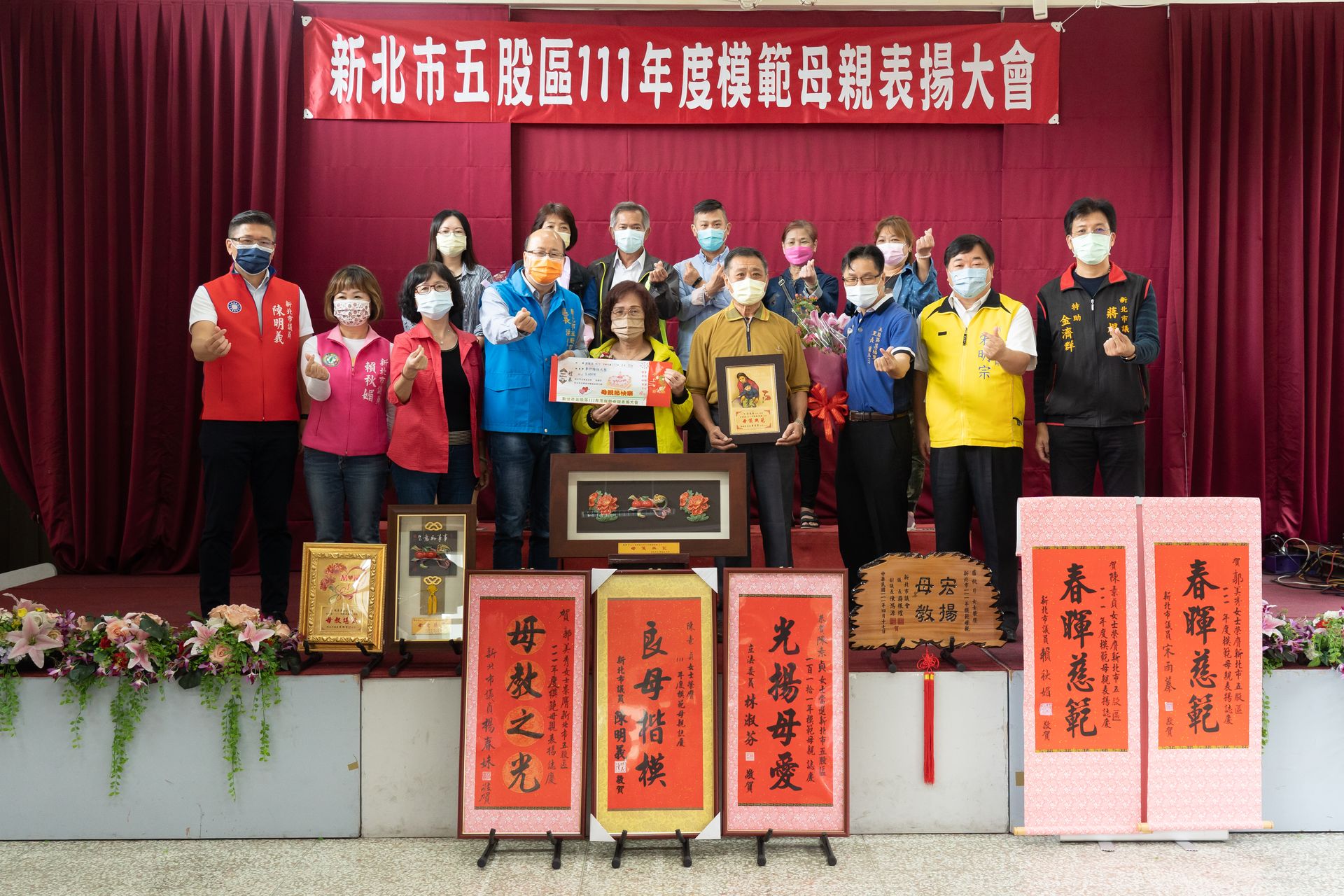 111年度模範母親表揚大會-集福