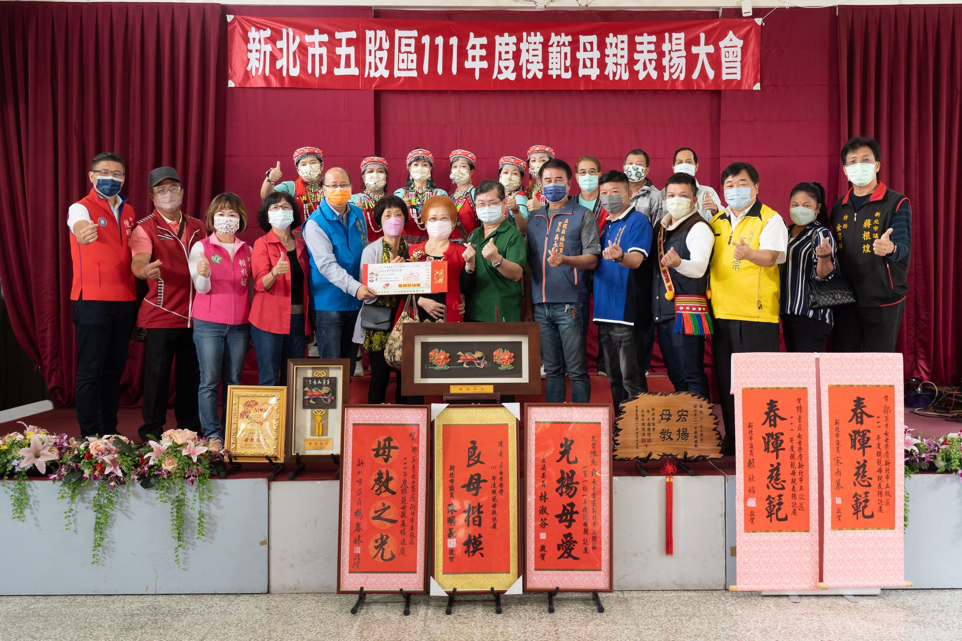 111年度模範母親表揚大會-福德