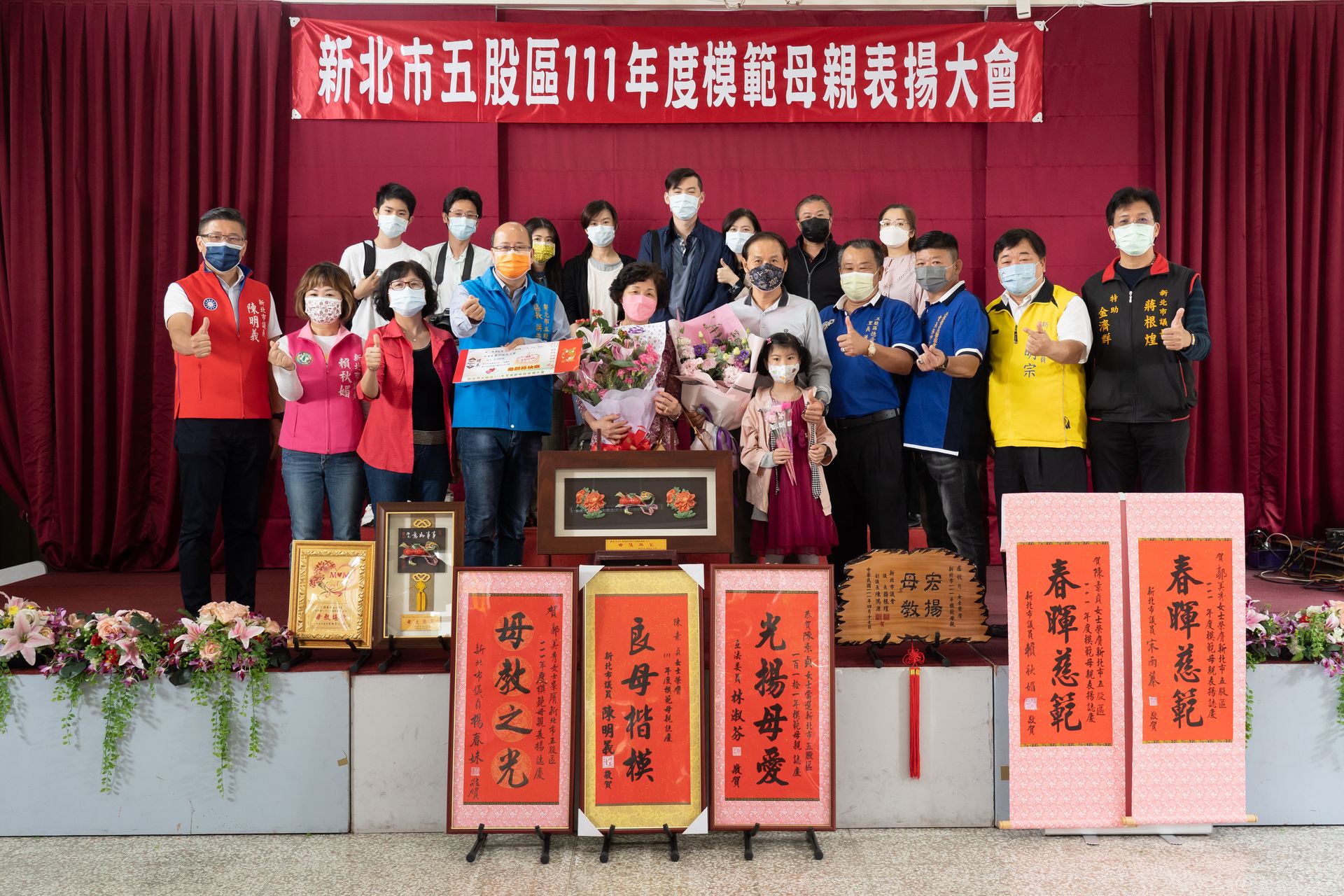 111年度模範母親表揚大會-德音