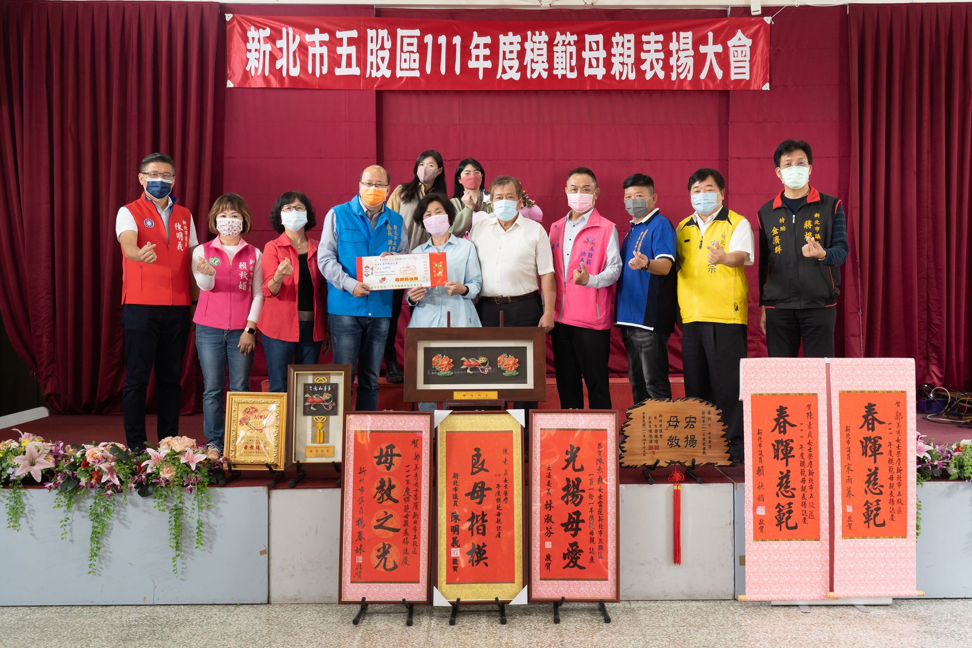 111年度模範母親表揚大會-德泰