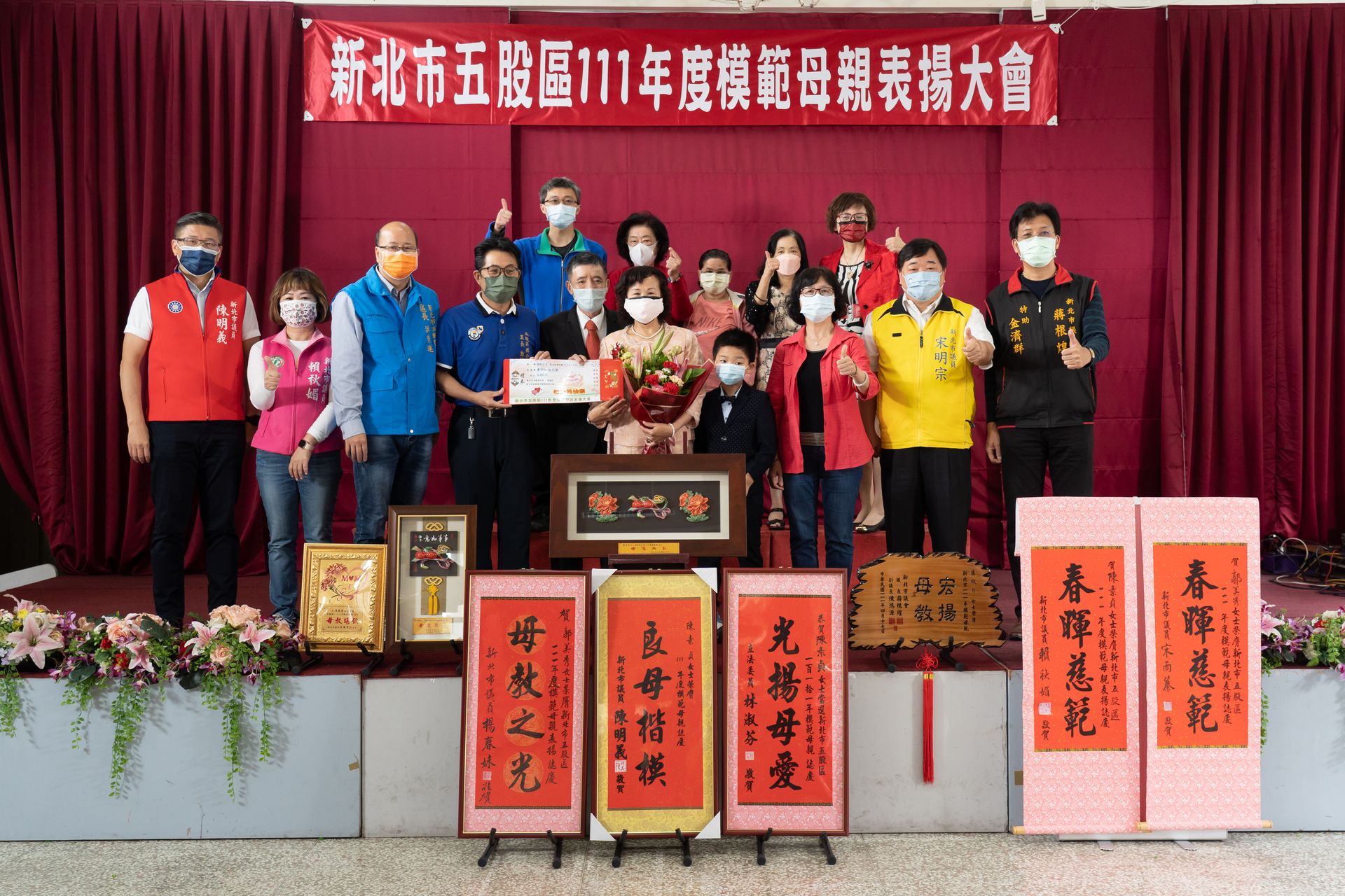 111年度模範母親表揚大會-興珍