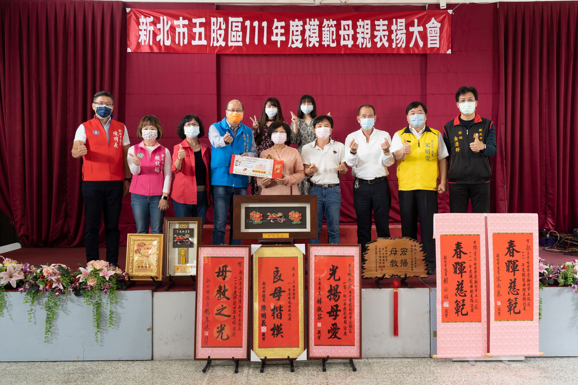 111年度模範母親表揚大會-觀音