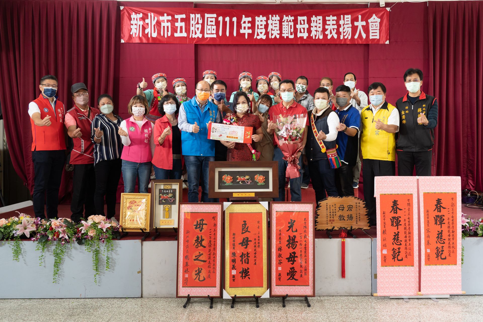 111年度模範母親表揚大會-原住民族