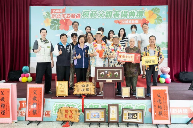 1-興珍里蔡郁男