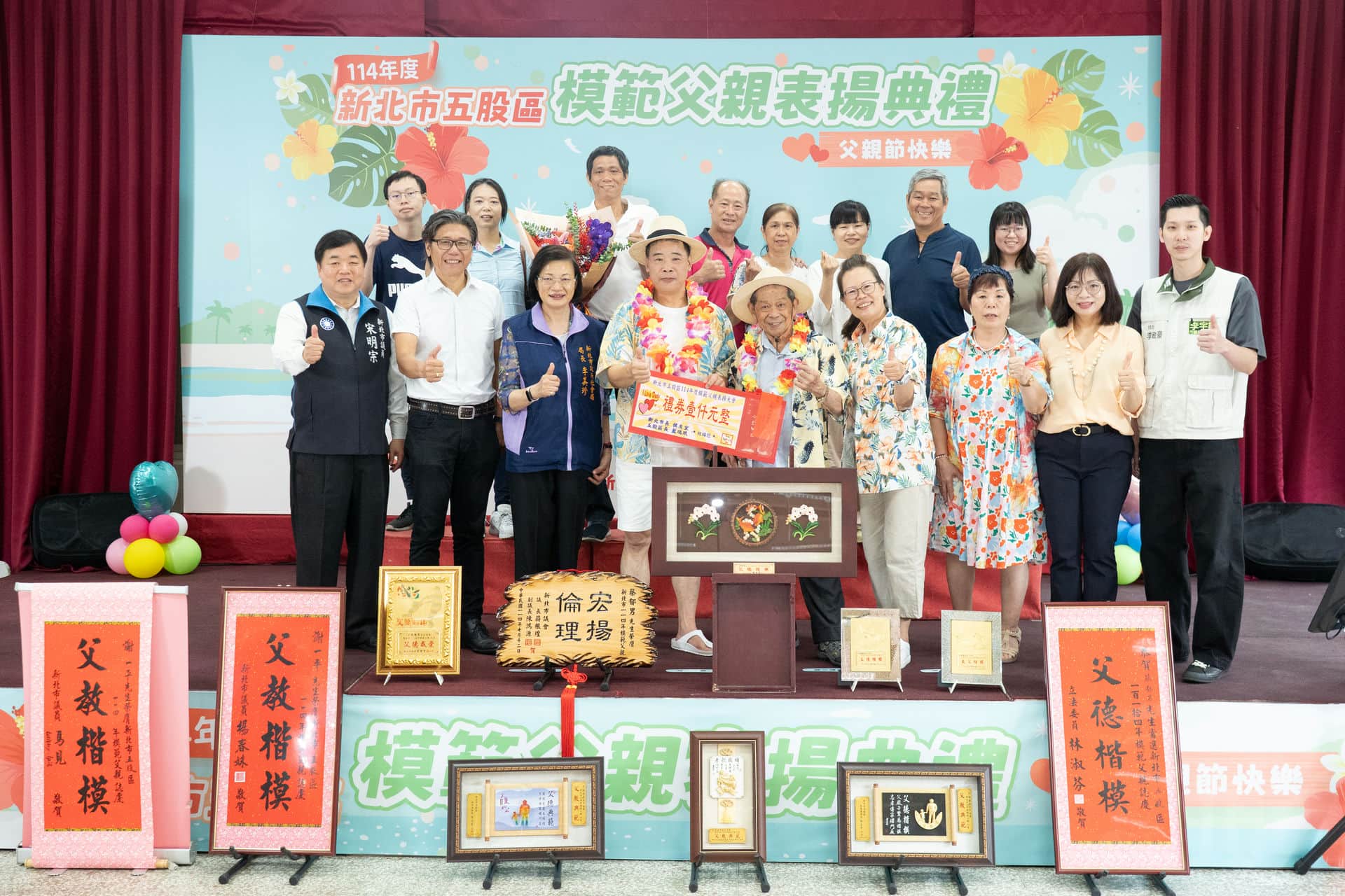 5-成德里陳慶昌