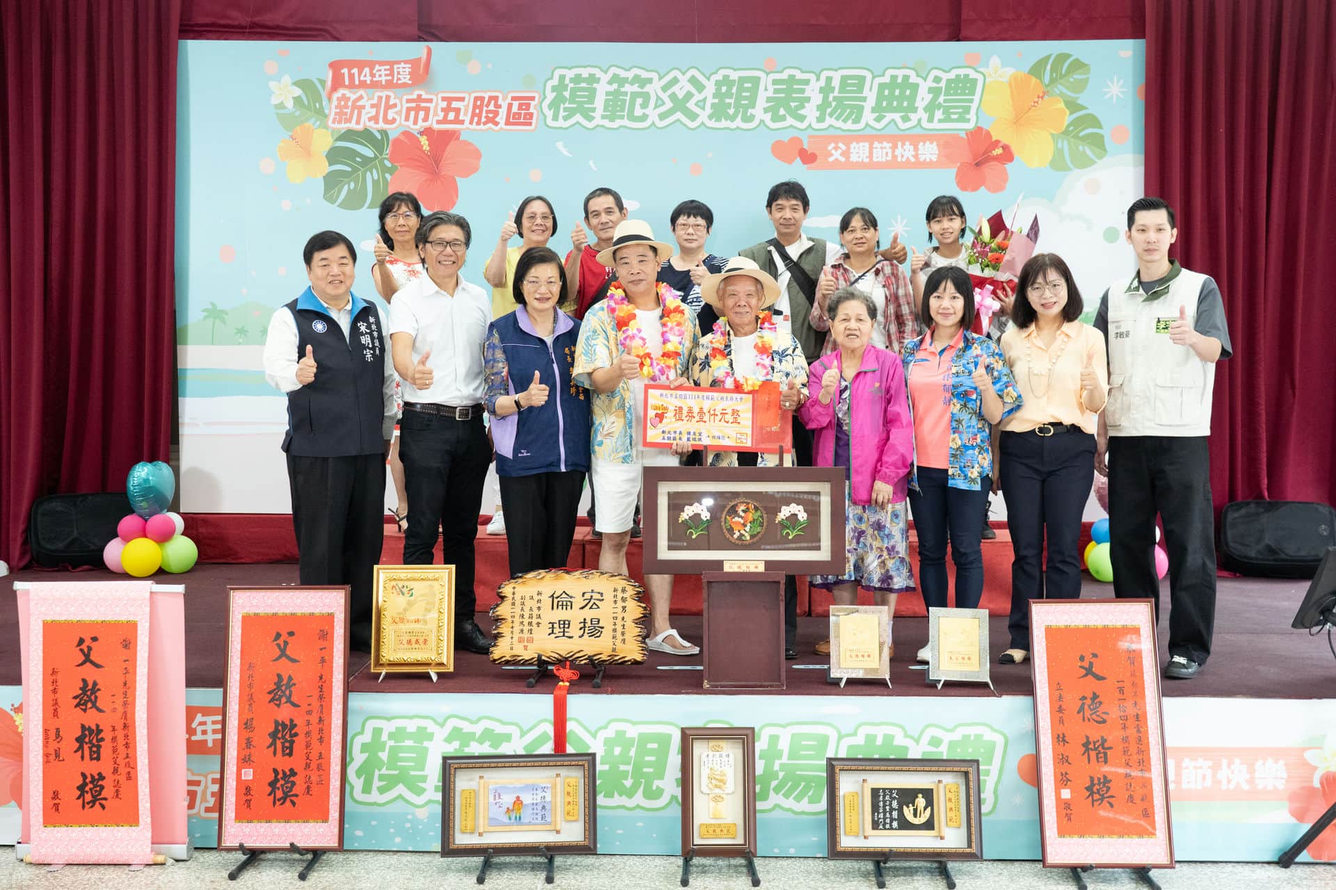7-五福里林萬來