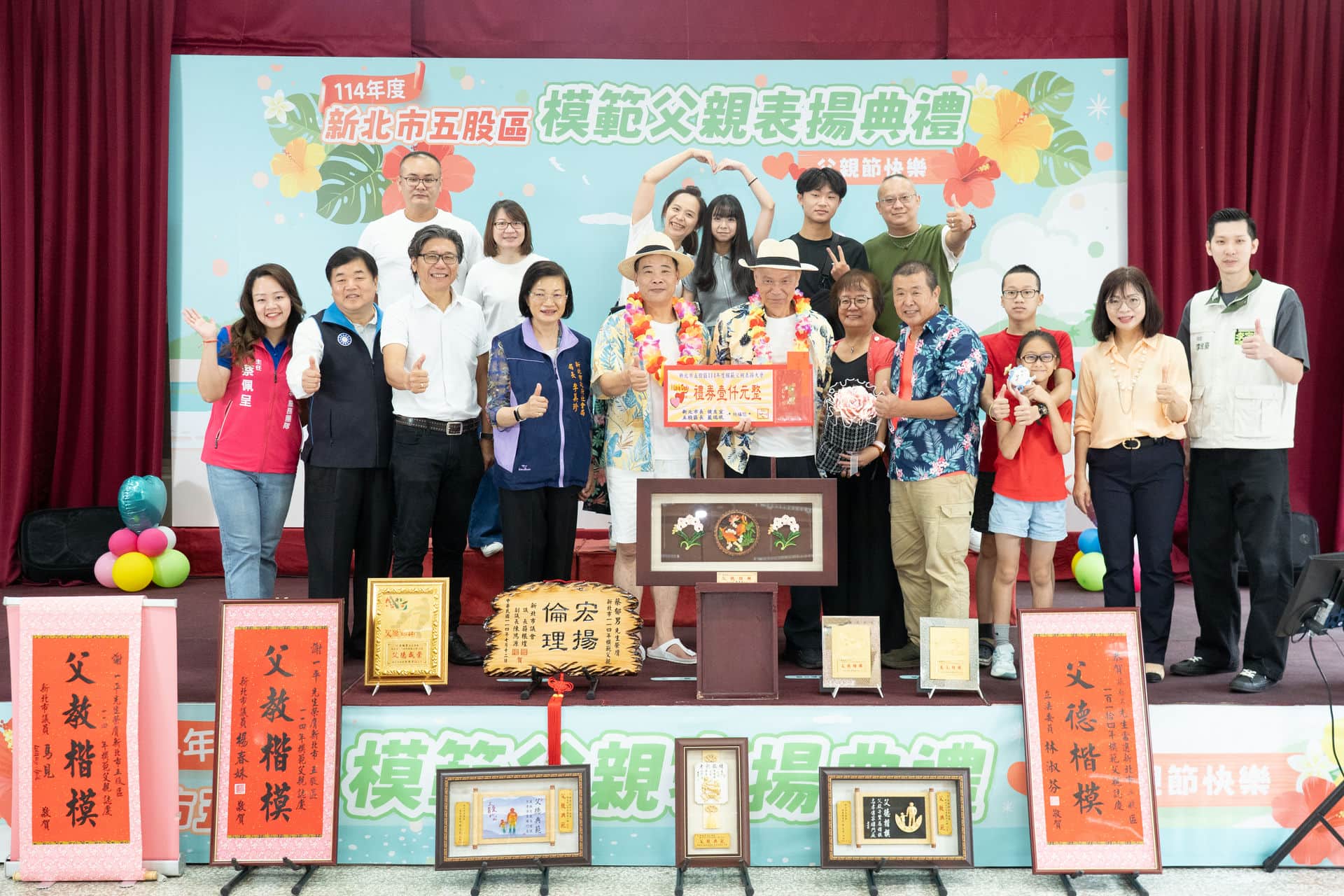 12-集賢里林慶雨