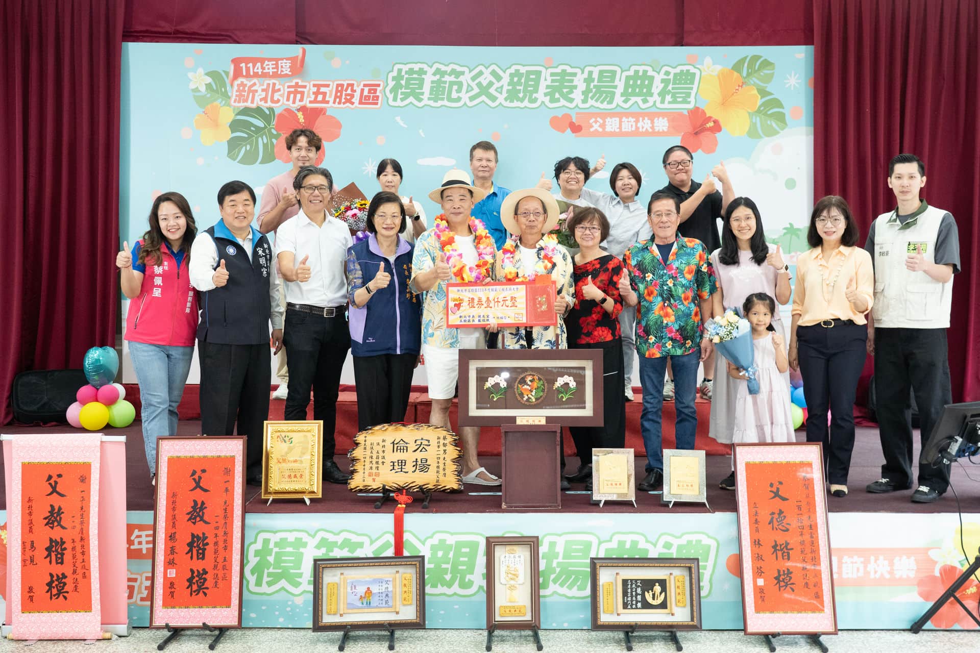 13-成州里陳有程