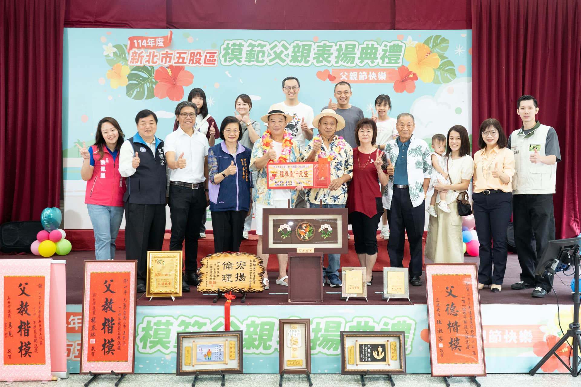 15-民義里楊榮雄