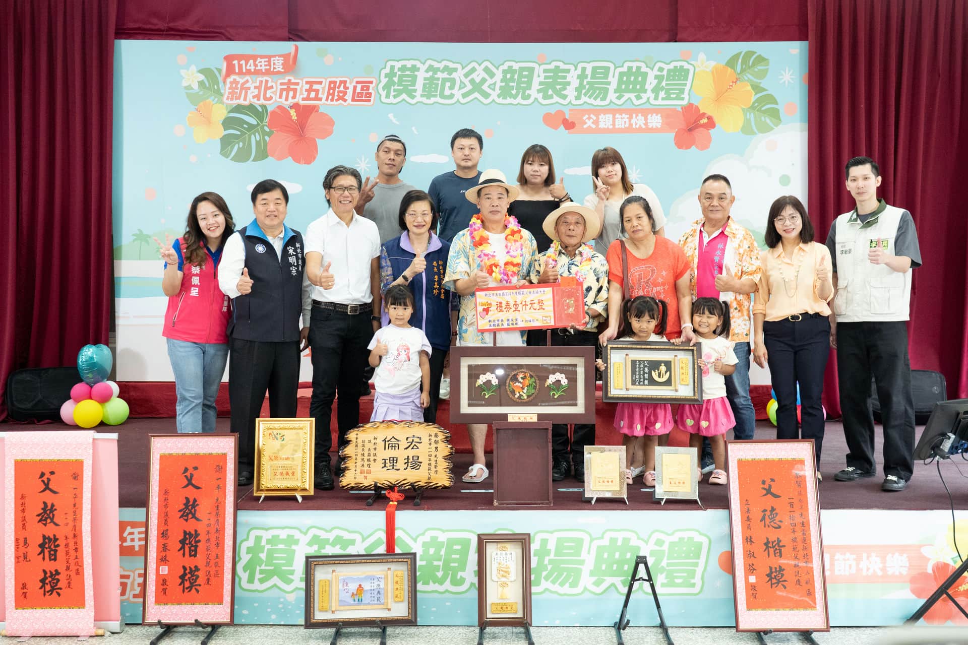 17-德泰里陳興發