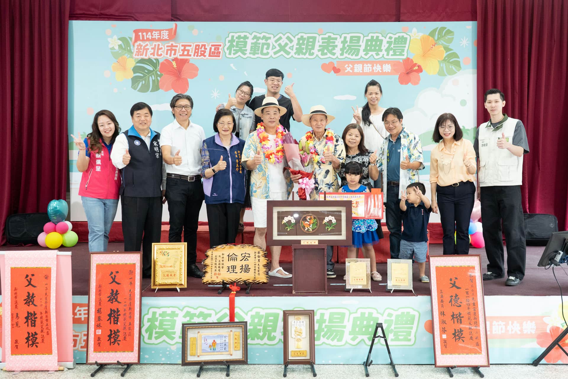 18-集福里邱榮春