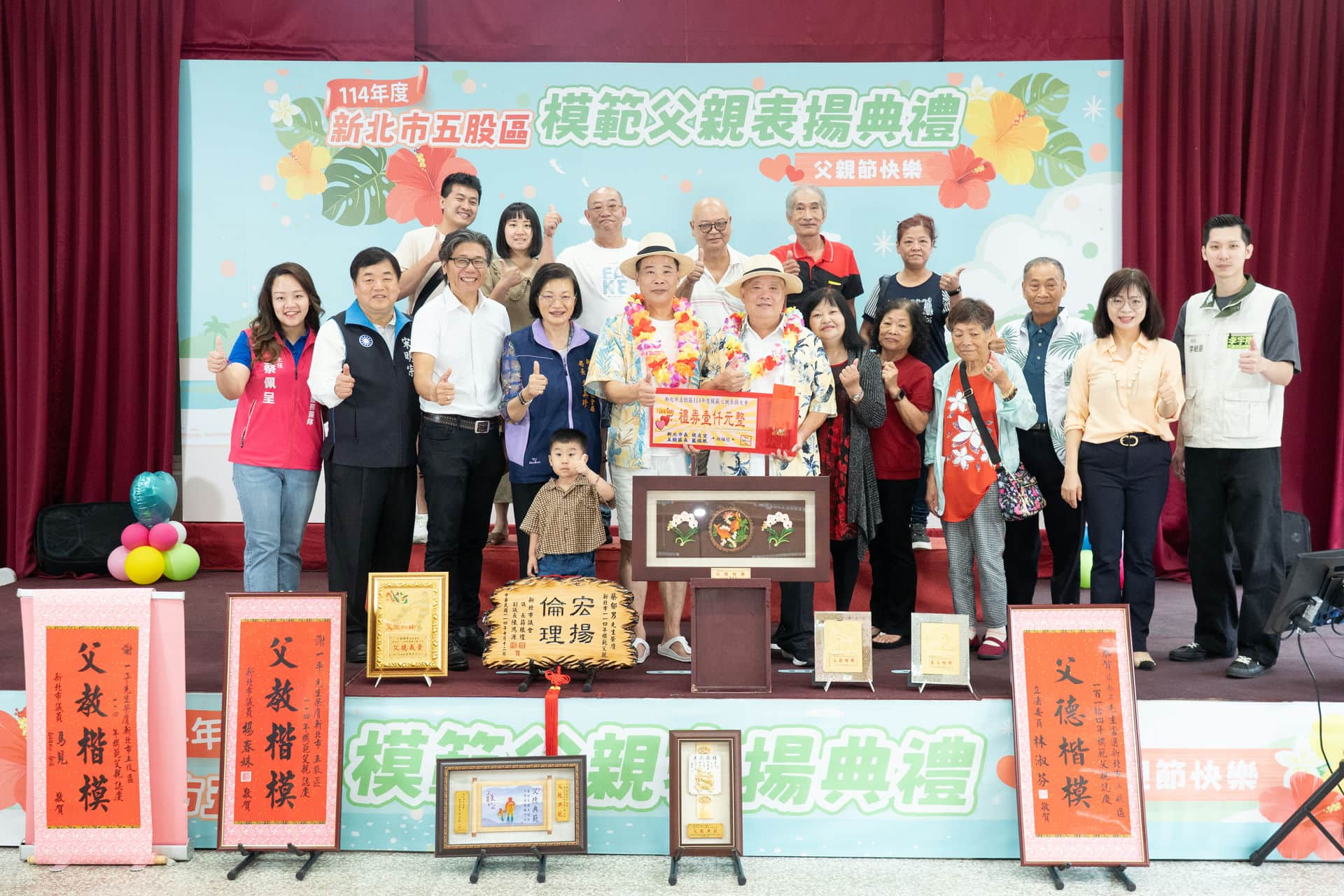 20-五龍里張煥昇