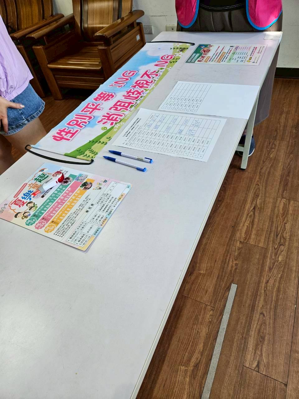 活動花絮