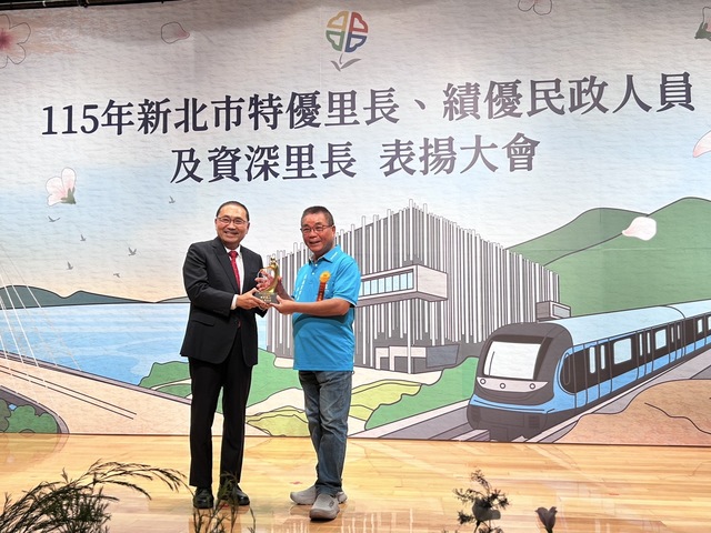 115年新北市特優里長領獎儀式-民義里長陳添福