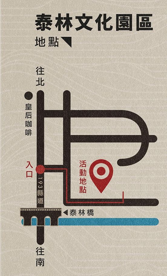 玉里漫活節「饗音樂．遊市集．泰好玩」活動-地圖