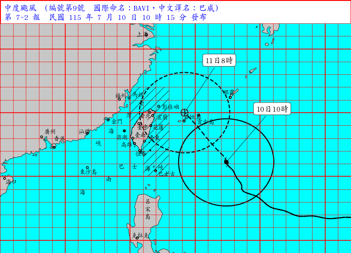 中度颱風 巴威（國際命名 BAVI ）海上陸上颱風警報 2026年7月10日10:15