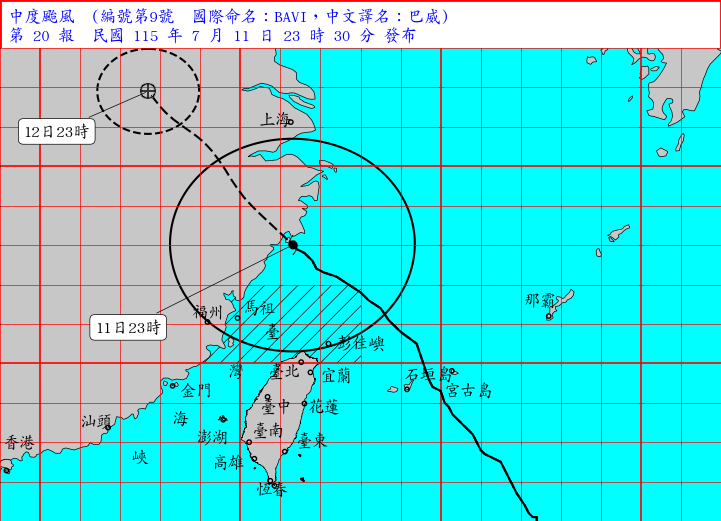中度颱風 巴威（國際命名 BAVI ）海上陸上颱風警報 2026年7月11日23:30