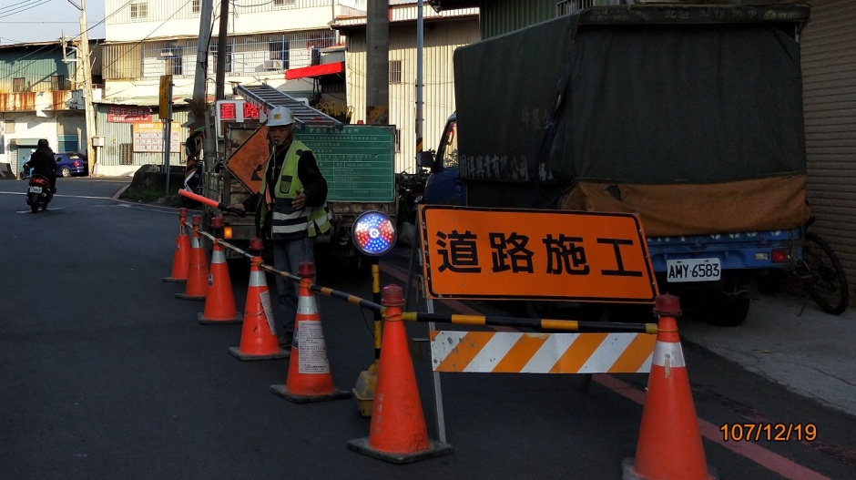 五洲橋附近中1