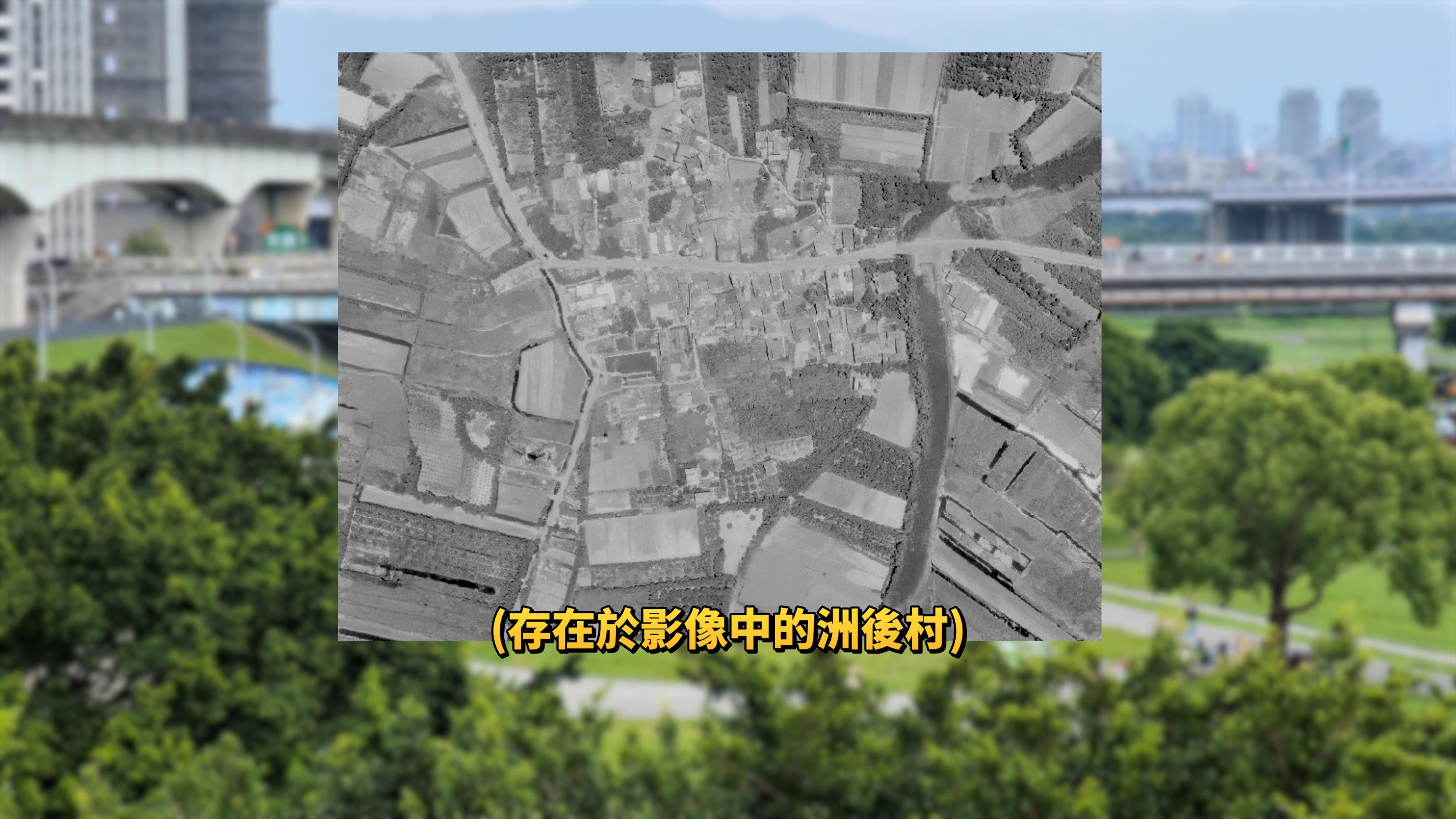 洲後村拆除房舍-1