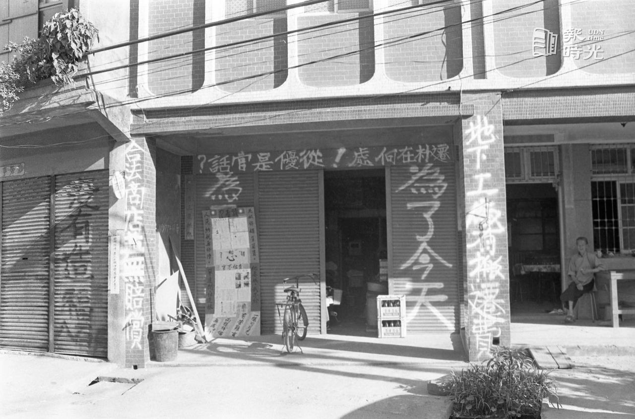 洲後村拆除房舍-2